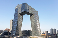 北京中央電視臺總部大樓